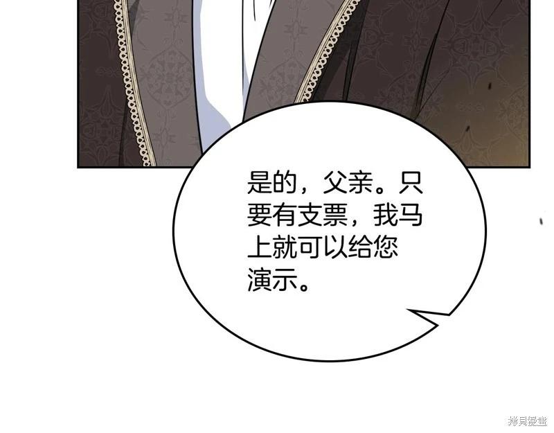 第123话187