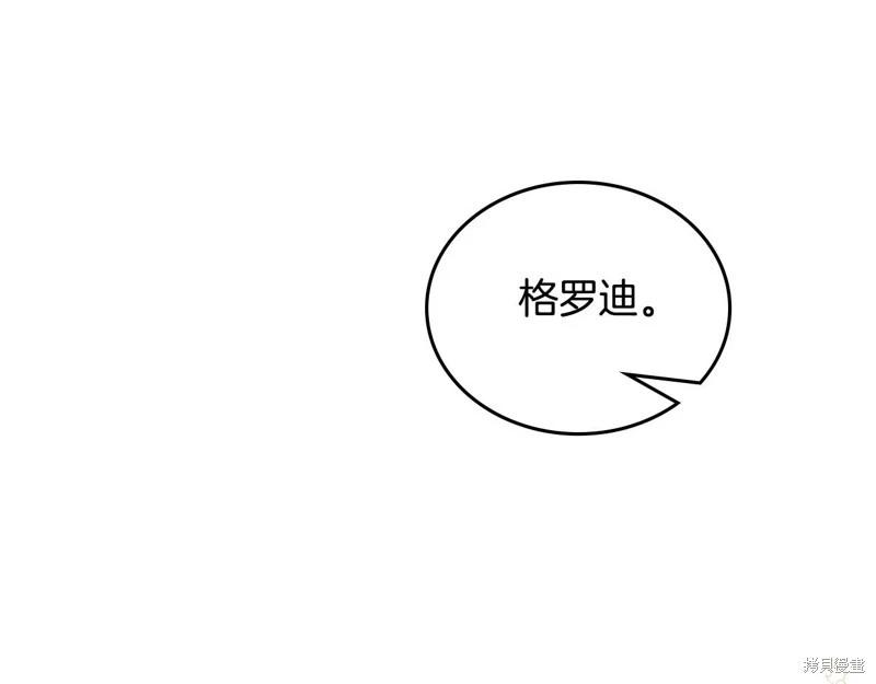 第123话188