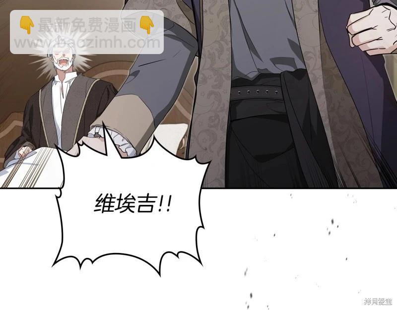 第123话19