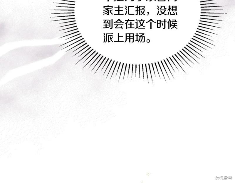 第123话191