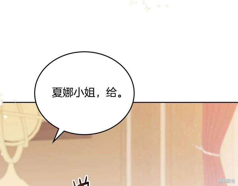 第123话192
