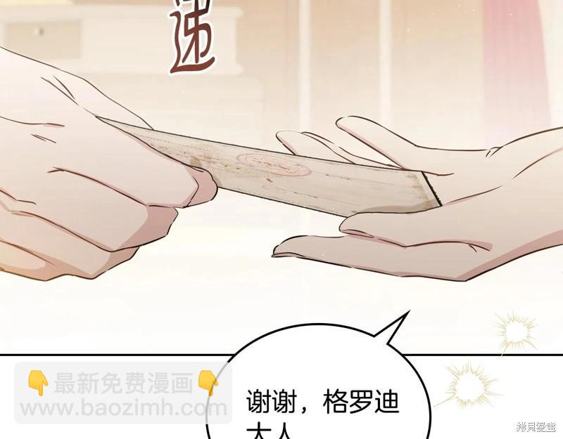 第123话193