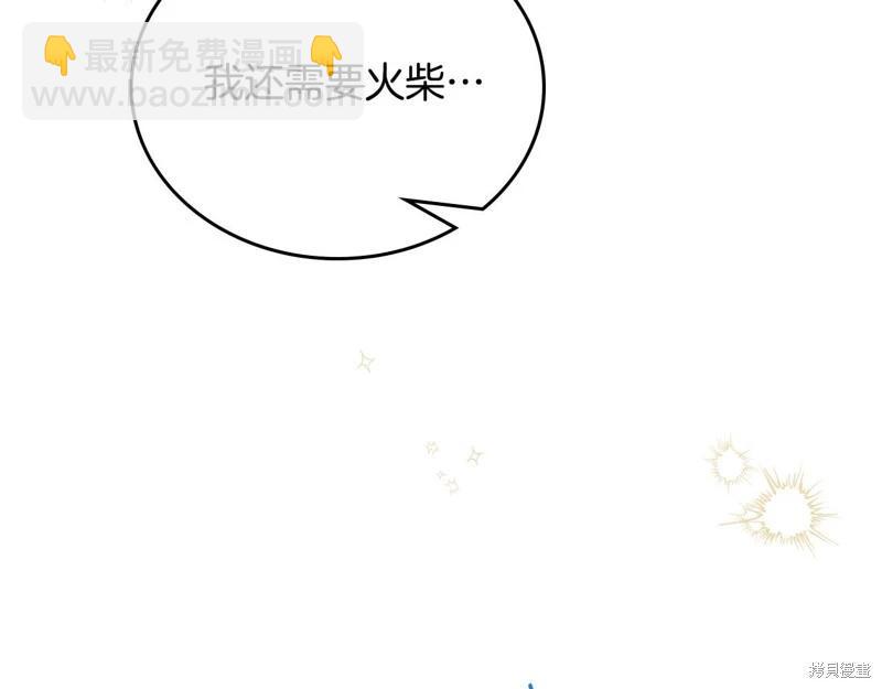 第123话195
