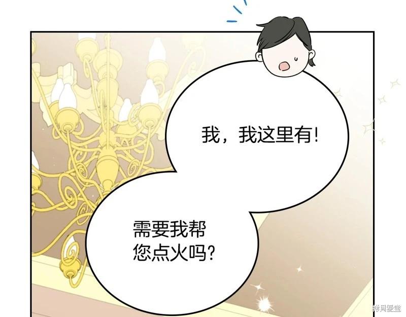 第123话196