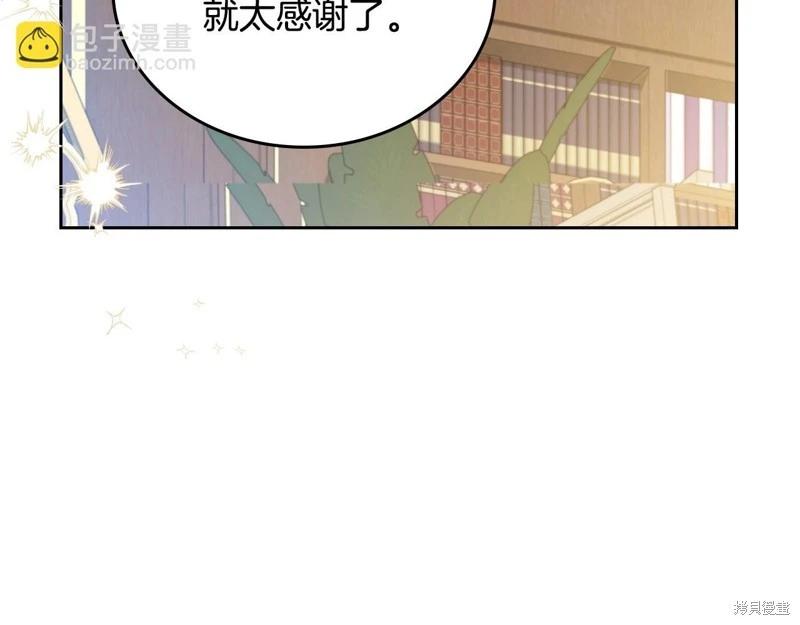 第123话198