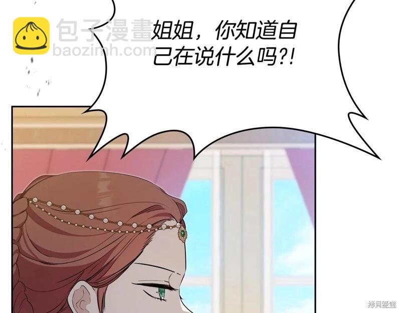 第123话21