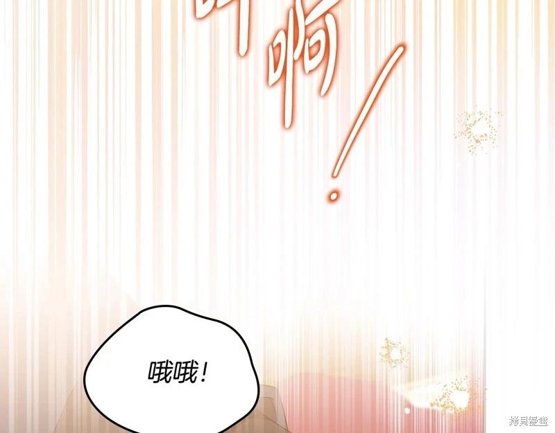 第123话210
