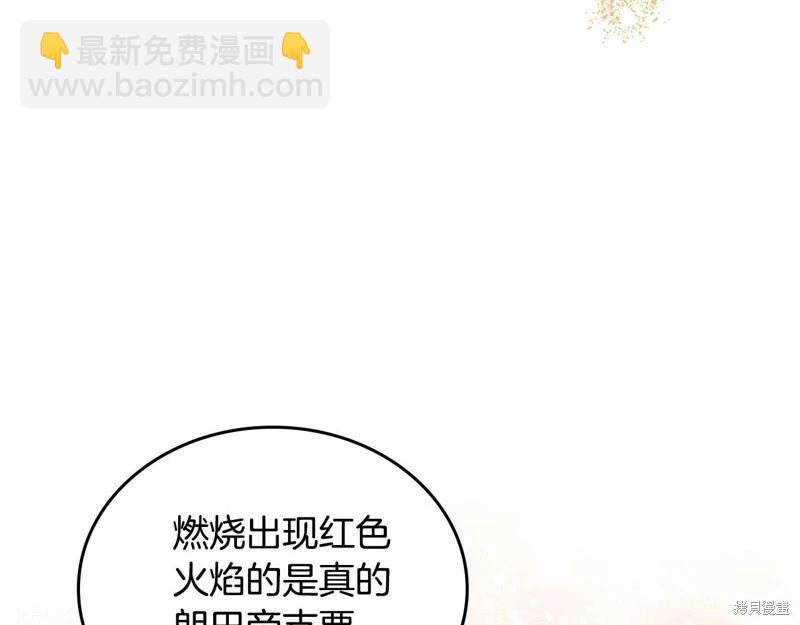第123话217