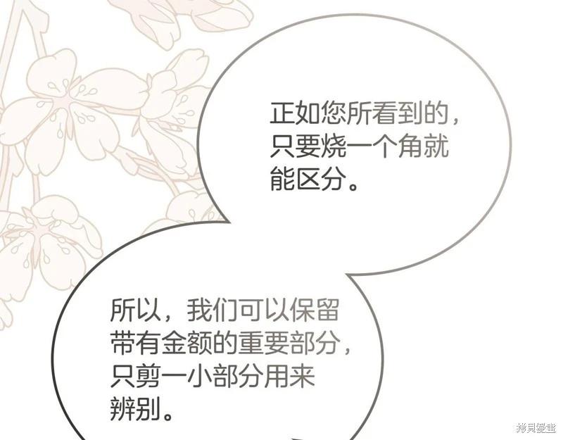 第123话221