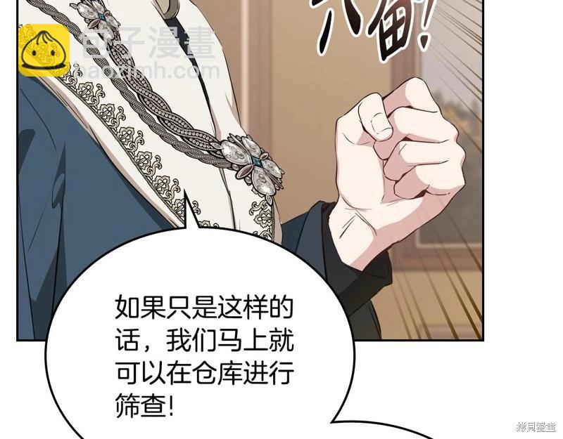 第123话224