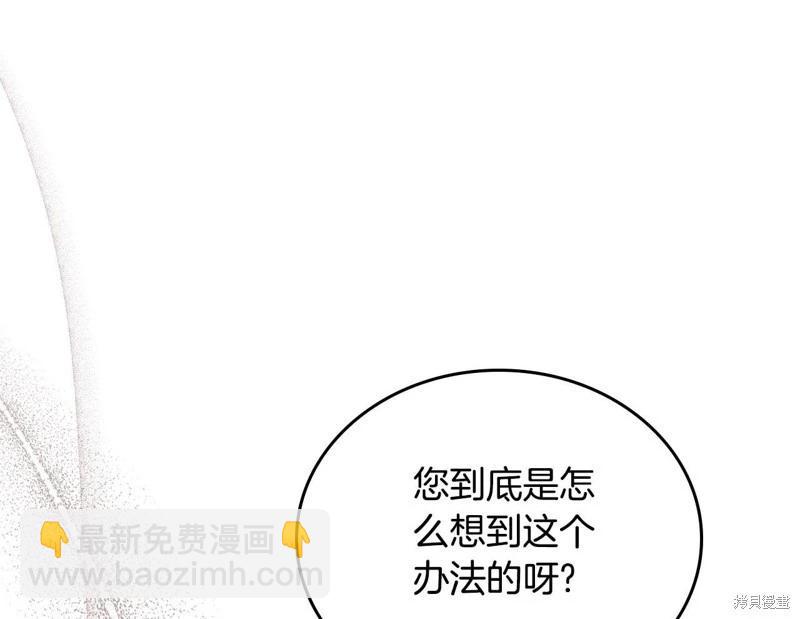 第123话226