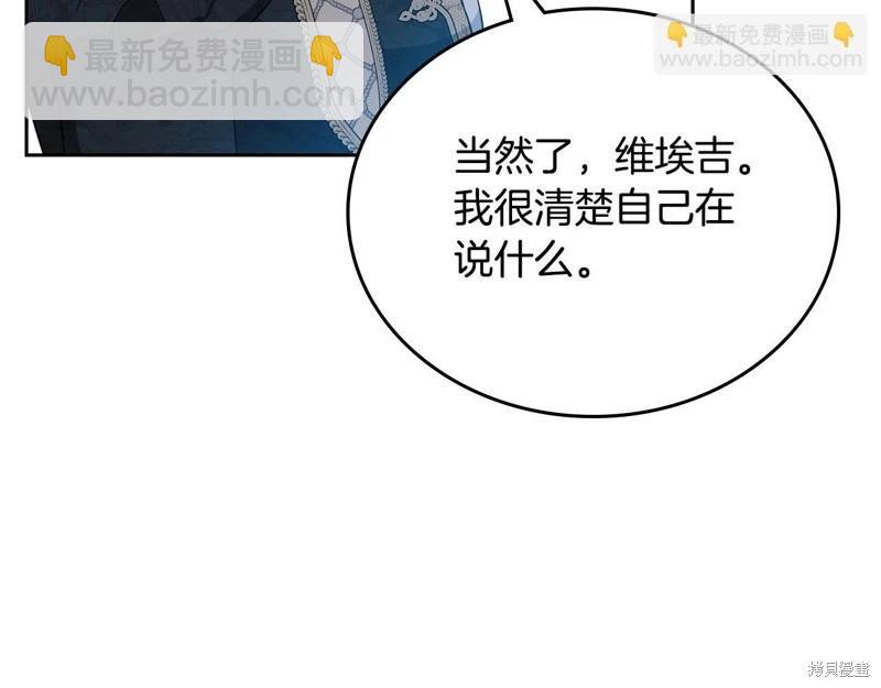 第123话23