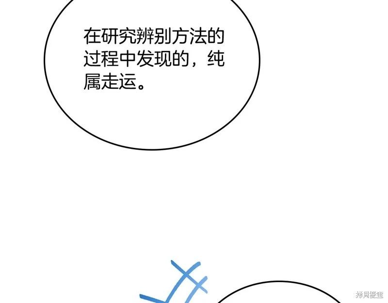 第123话231