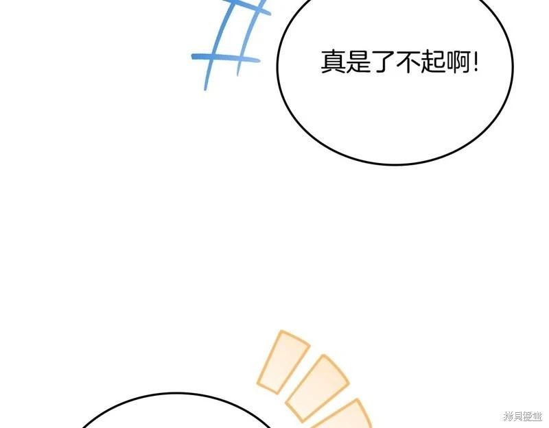 第123话232