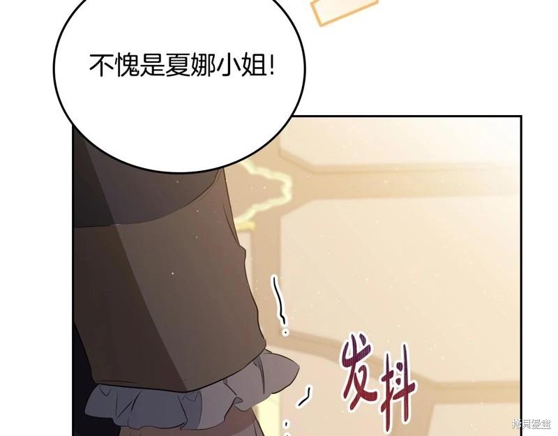 第123话233