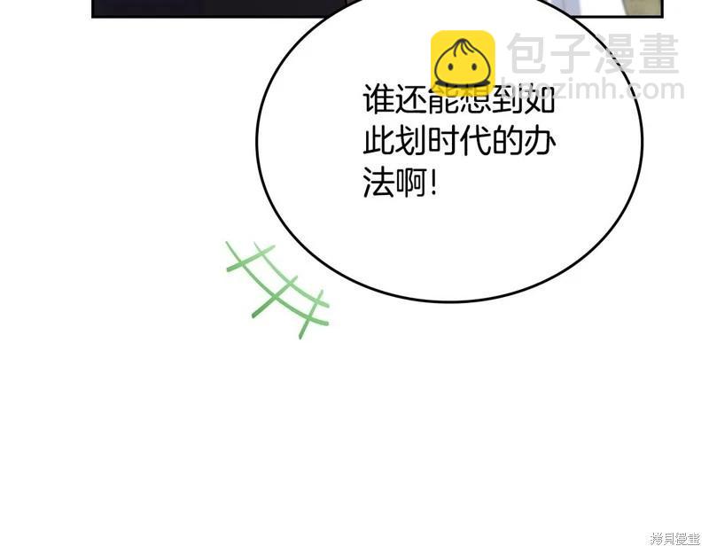 第123话235