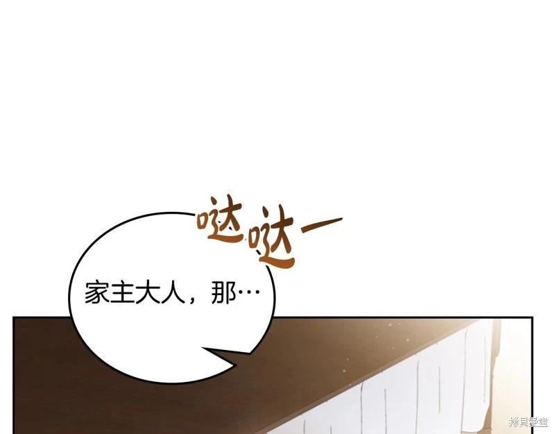 第123话236