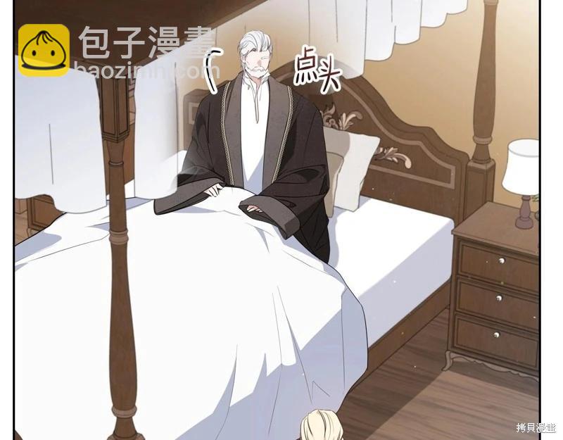 第123话237