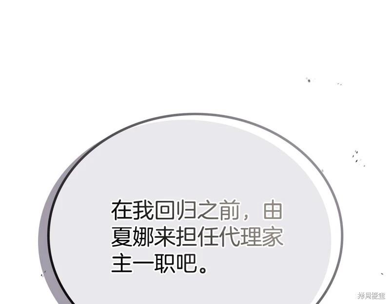 第123话239