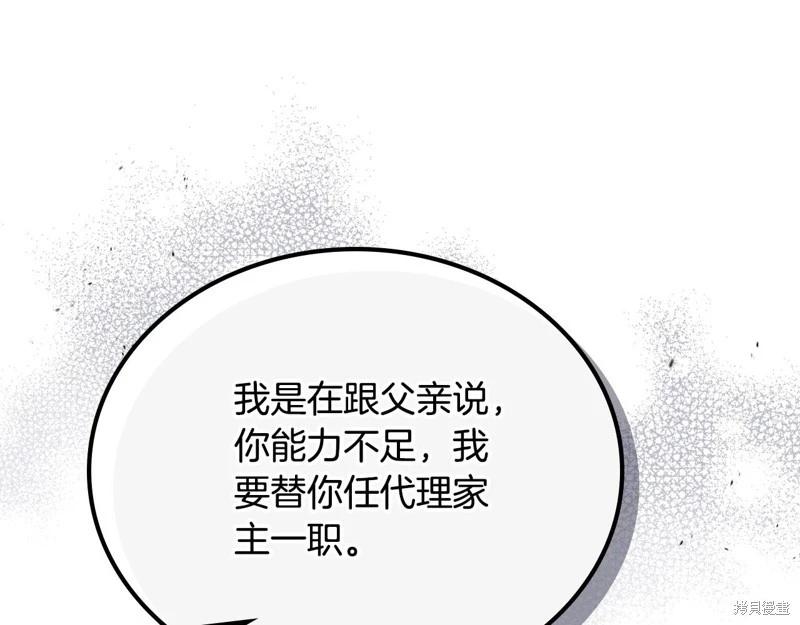 第123话24
