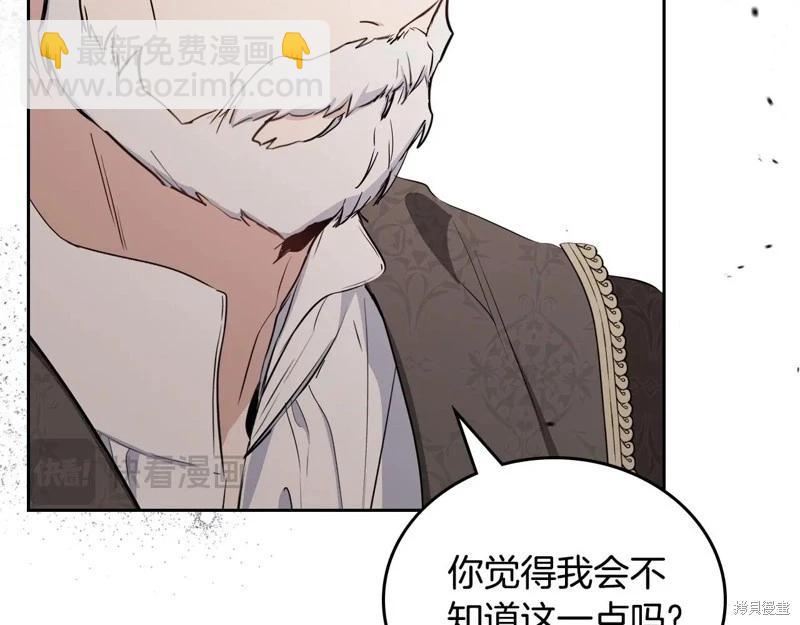 第123话246