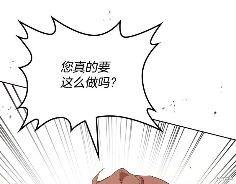 第123话248