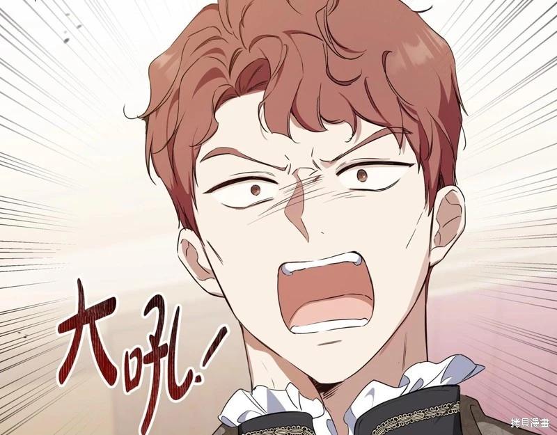 第123话249
