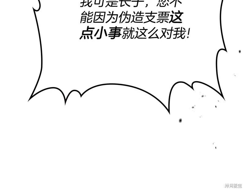 第123话251