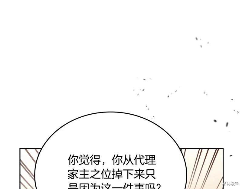 第123话252