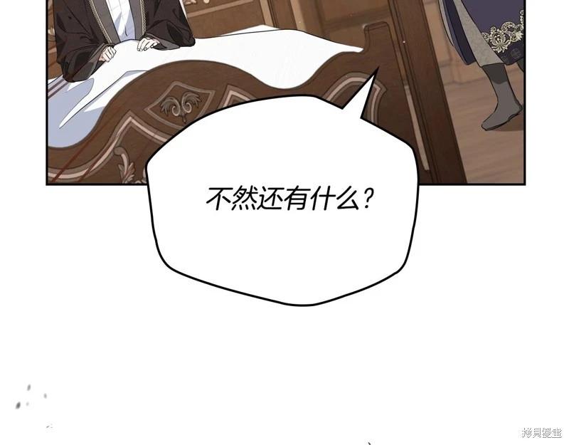 第123话254