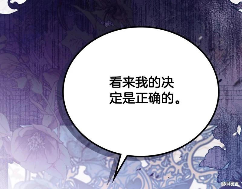 第123话256