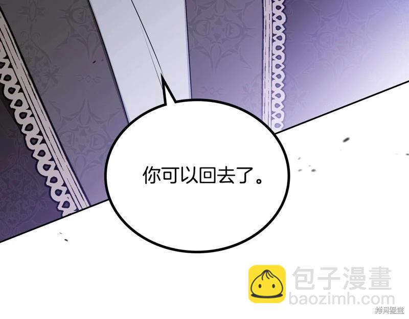 第123话259