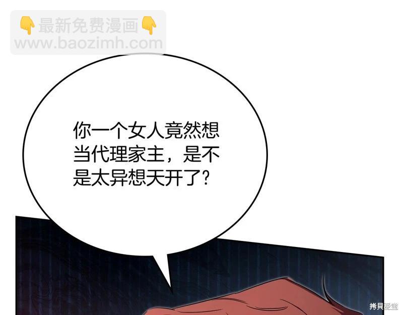 第123话34