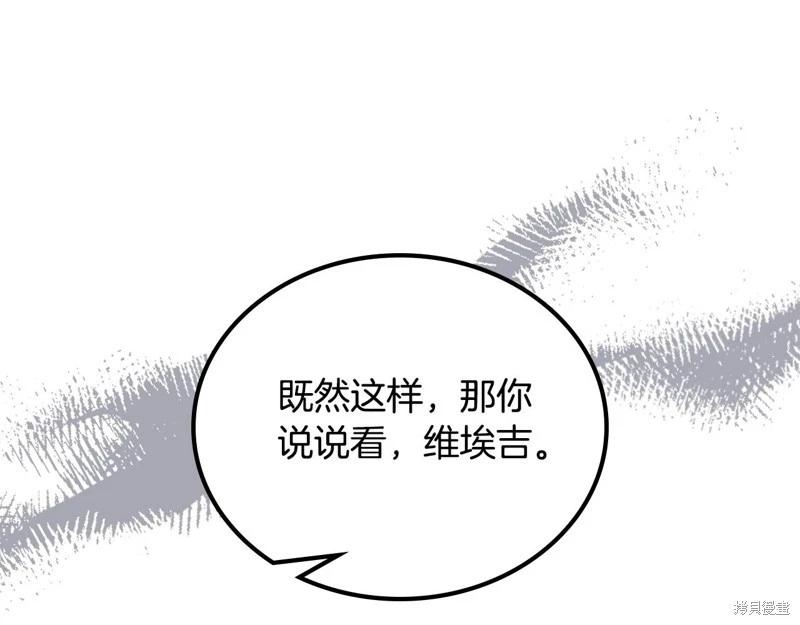 第123话37
