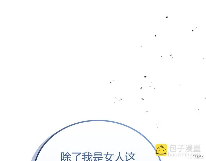 第123话38