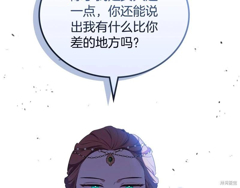 第123话39