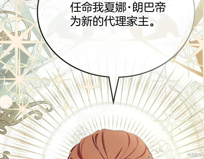 第123话4