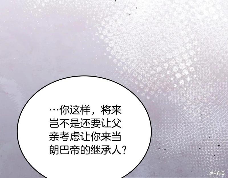 第123话45