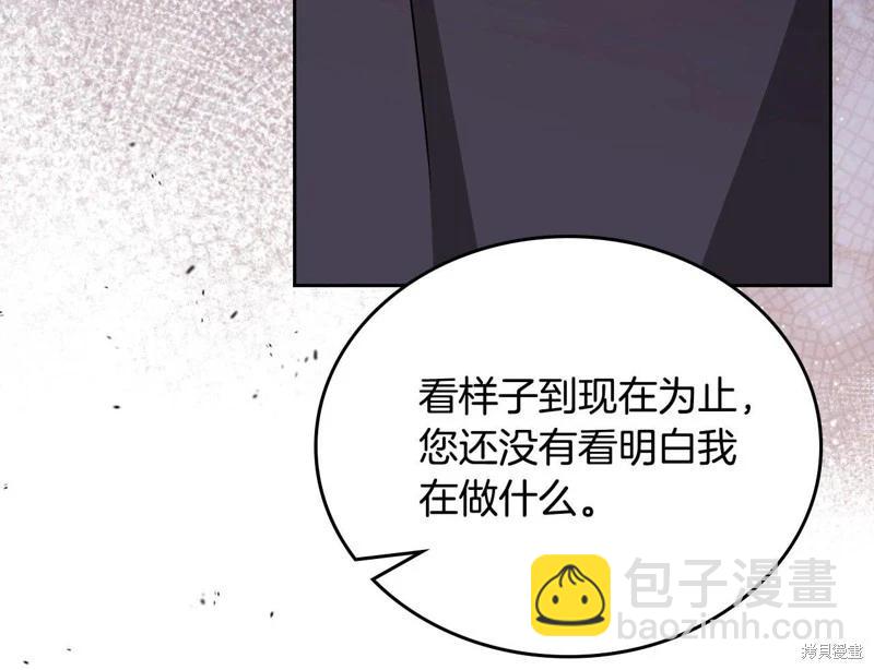 第123话47
