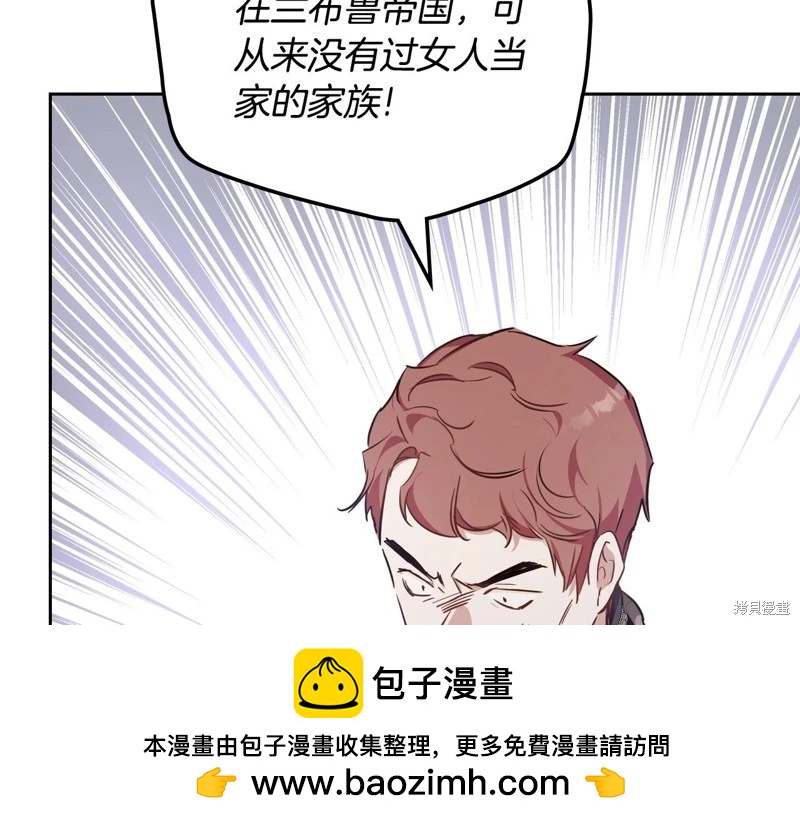 第123话49