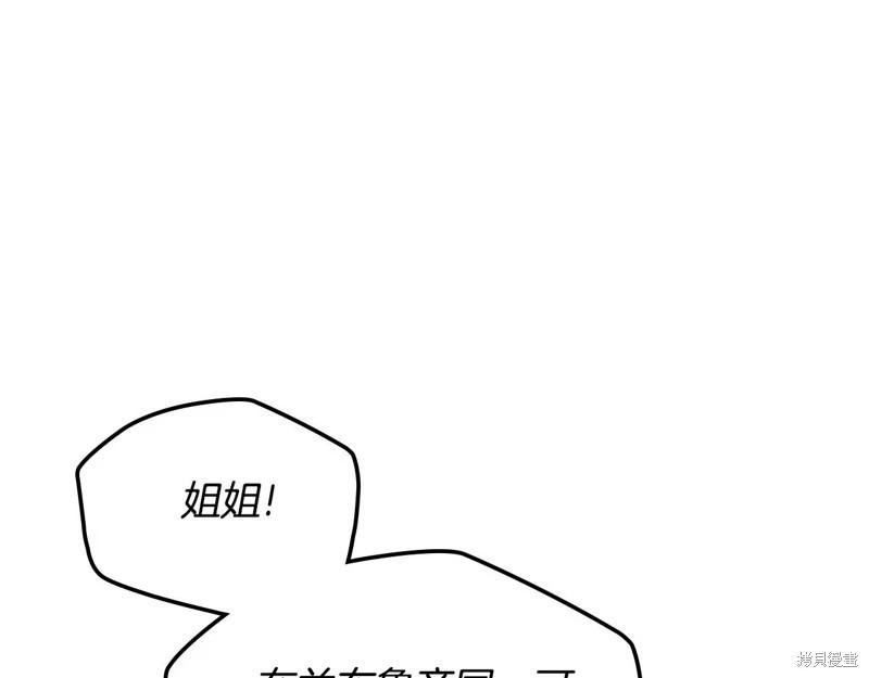 第123话52