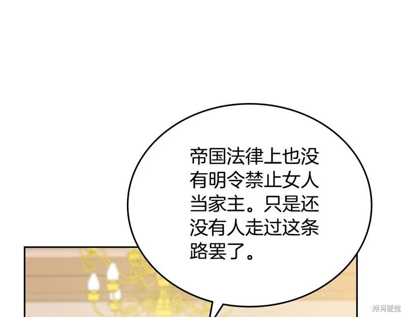 第123话56