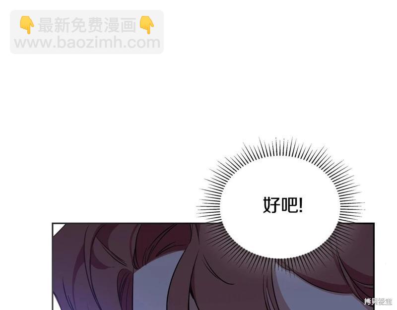 第123话59