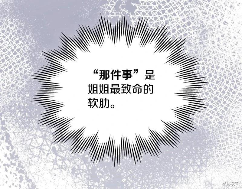 第123话62