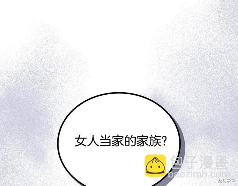 第123话65