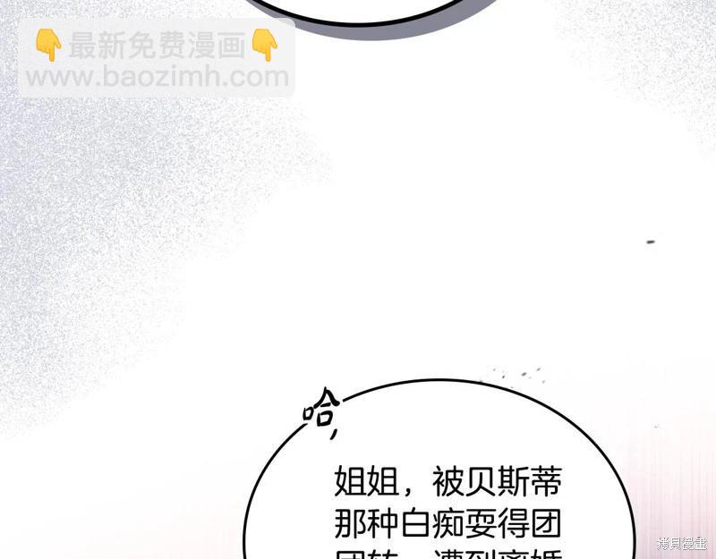 第123话66