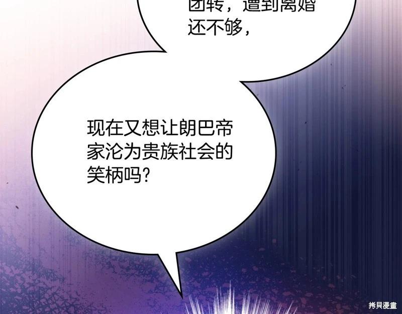 第123话67