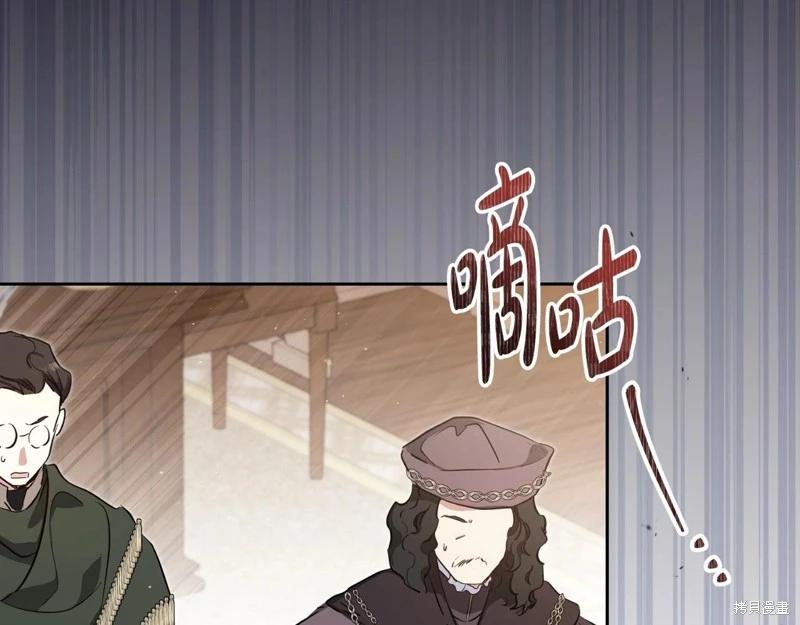 第123话71