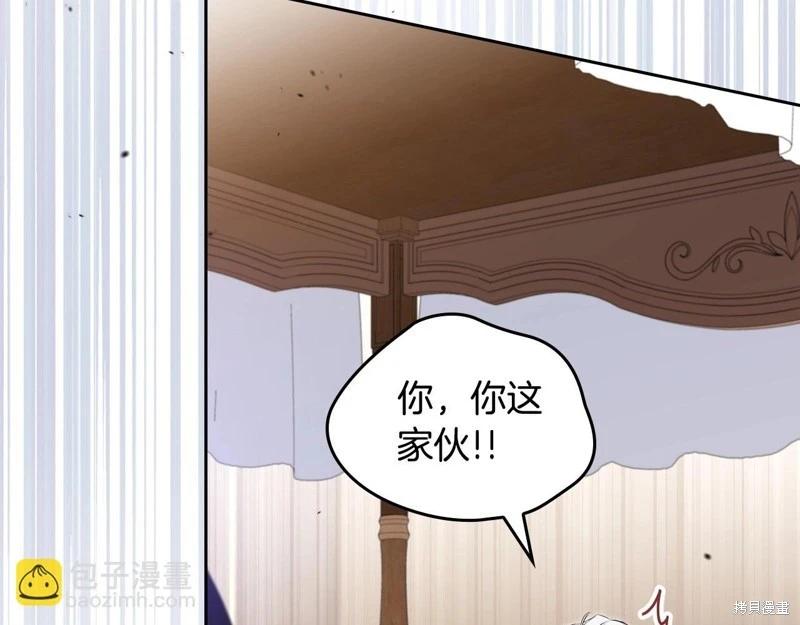 第123话74