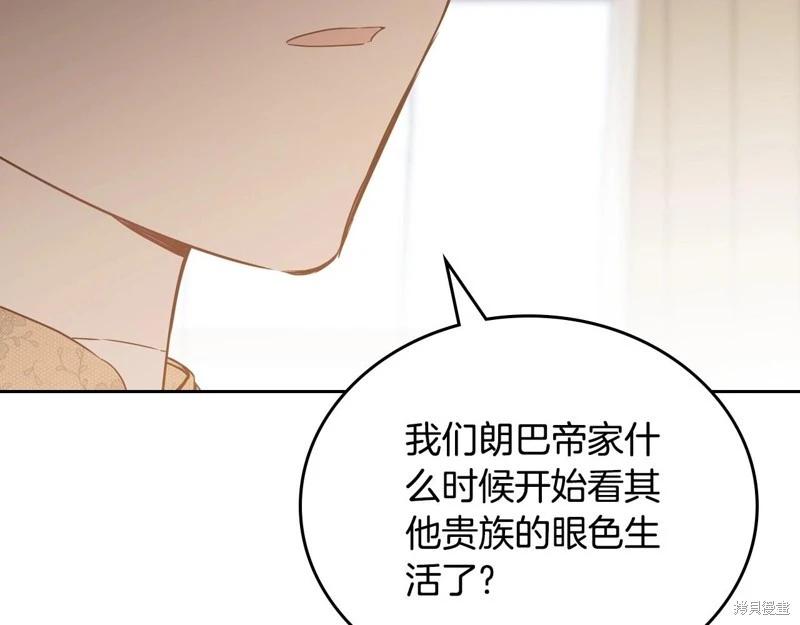 第123话77